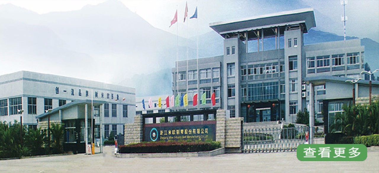 输送带厂家